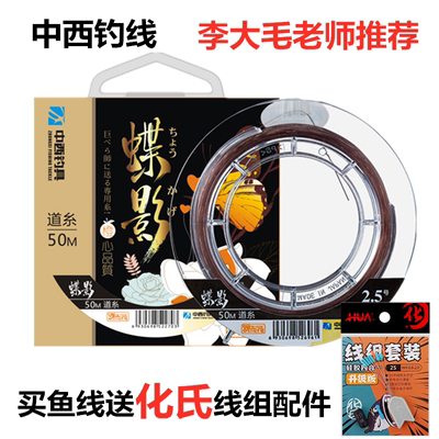 中西钓线超强拉力竞技日本不打卷