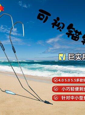 无敌小双钩锚钩一代电镀钩头鱼钩
