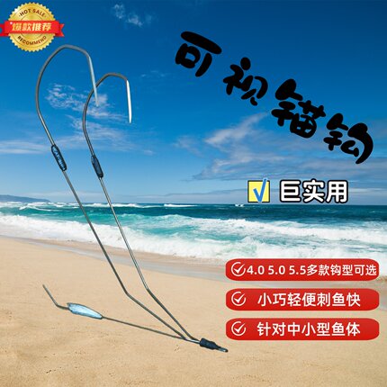可视锚钩鲤角小双钩鲫鱼钩小钩门一代二代三代鸬鹚鲤角4.0小双钩