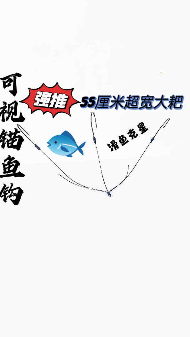 可视锚鱼钩无敌三耙钩锚钩专打不上线二代三代钩鸡爪单钩双钩刀锋