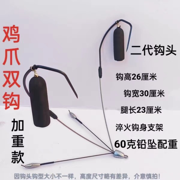 可视锚鱼钩抗水流鸡爪双钩血刺钩