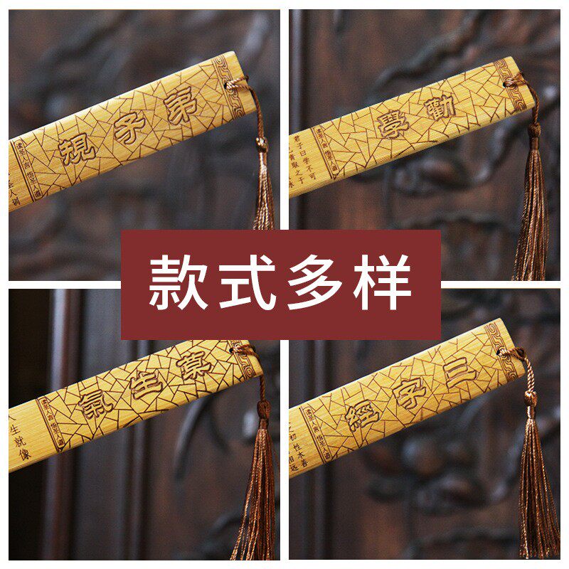 加厚专用国学家规毕业送老师戒尺