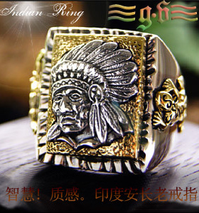 纯银印度酋长男士戒指