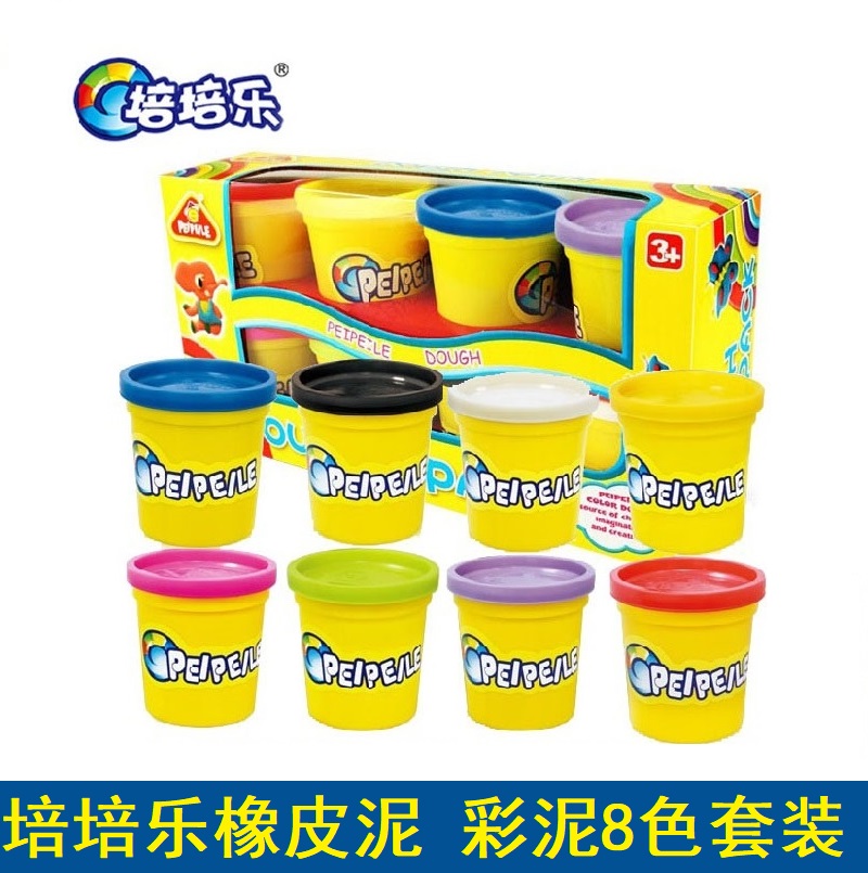 培培乐橡皮泥8色套装不粘手不易干创意彩泥手工diy玩具面粉泥3282