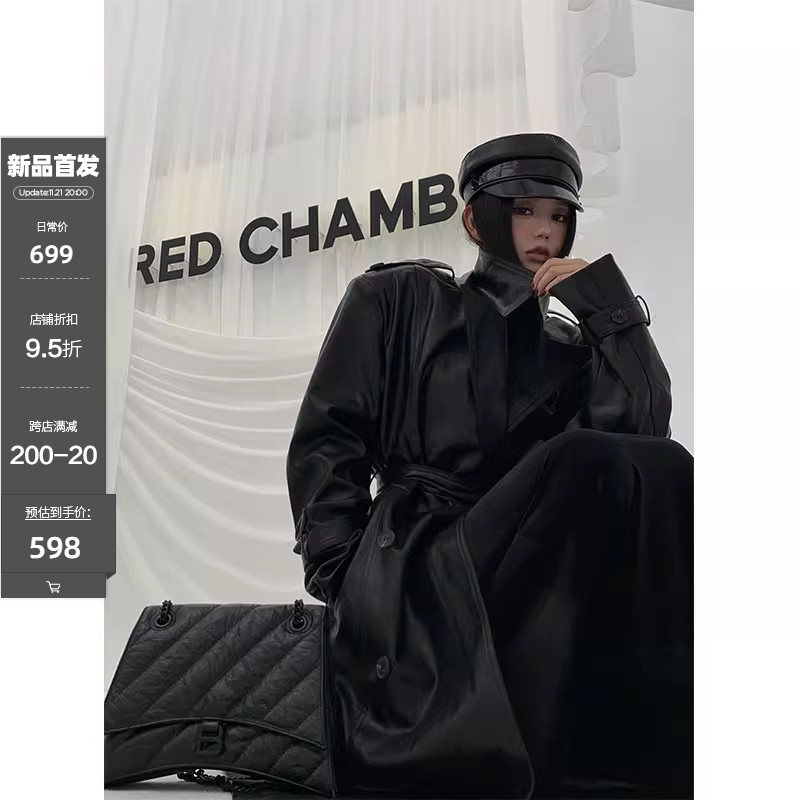 IAMC PLUS桑妮 不留痕迹雅痞层次感环保皮衣大衣中长款风衣外套女