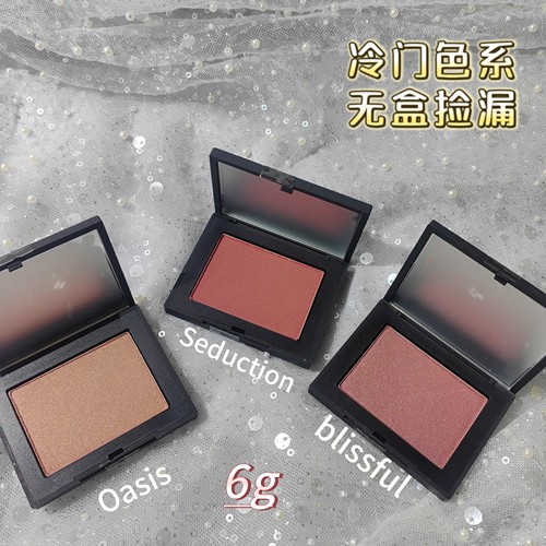 清仓无盒Nars纳斯腮红细闪新版6g