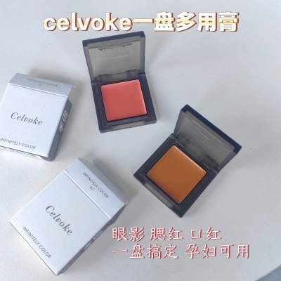 清仓Celvoke天然有机多用膏腮红