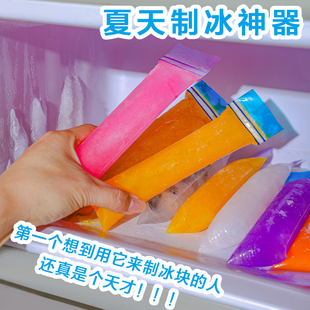 华创威棒棒冰袋一次性冰袋冰棍包装袋自制果冻袋冰棒密封冰格袋子