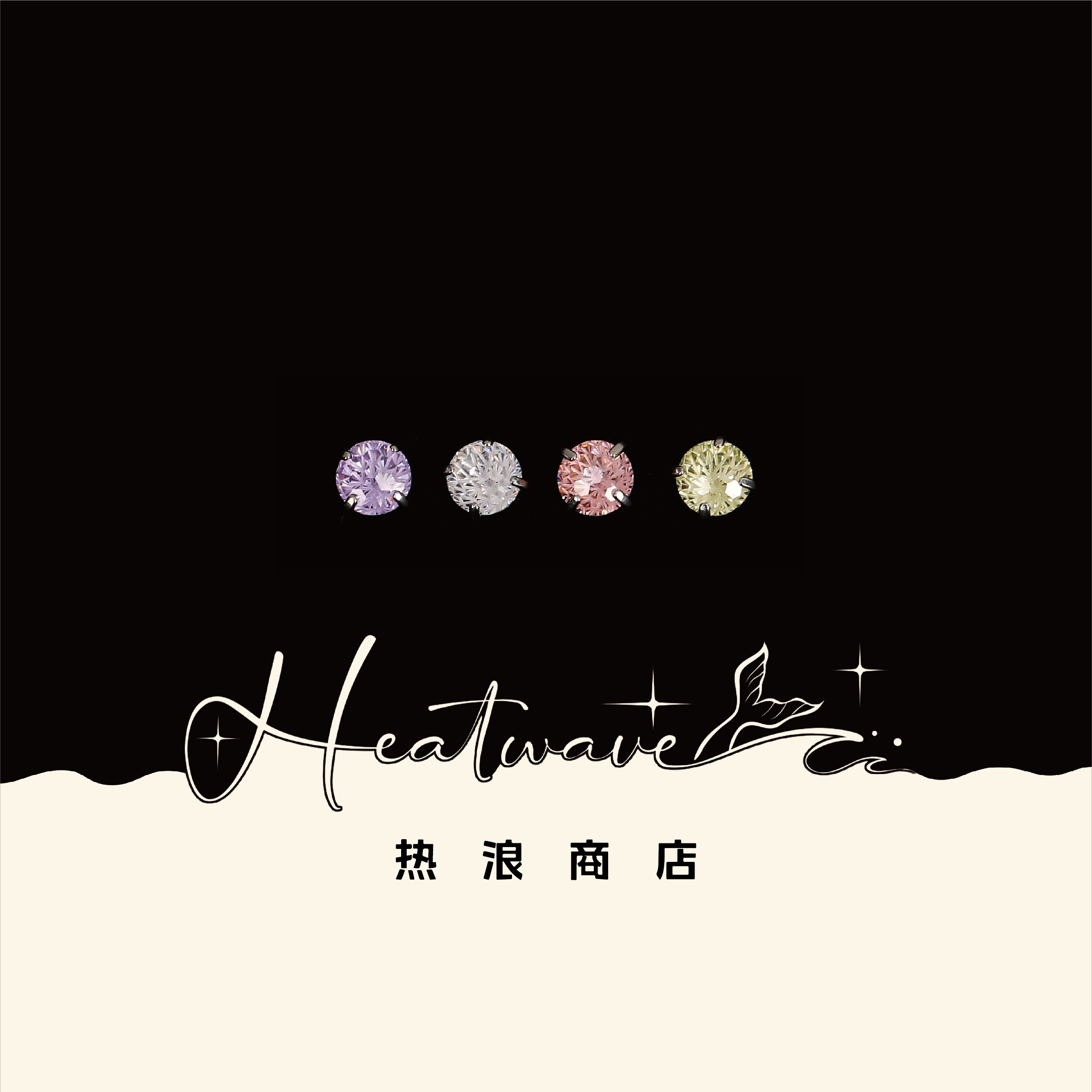 医用钛钢烟花切耳钉爆闪迷你日常百搭耳蜗耳骨钉防过敏免摘养耳洞