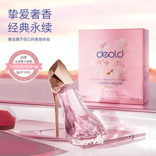 法国deold递欧粉钻高跟鞋香水超女巴黎高端包装持久留香清新淡香