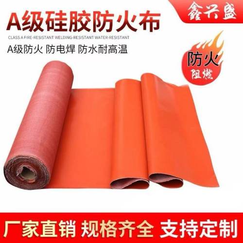 防火布阻燃耐高温帆布隔热软接