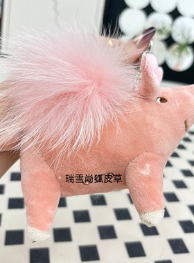 真皮草貉子毛球粉色小猪猪包包挂件可爱毛绒玩偶汽车钥匙扣挂饰