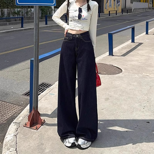 浪潮胖mm深蓝色阔腿牛仔裤子女大码显瘦梨型身材高腰宽松大脚裤子