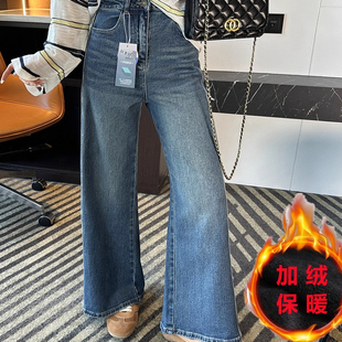 浪潮胖妹妹mm加绒复古弹力牛仔裤子女秋冬新款宽松慵懒阔腿直筒裤
