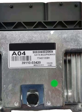 适用于现代起亚瑞纳悦动电脑板ECU 39110-03420 MEG17.9.12.1 A04