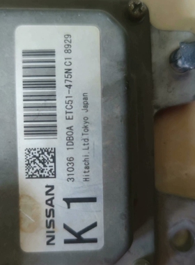 适配日产奇骏T31 T30波箱变速箱电脑板310361D B0A原装纯拆车编程