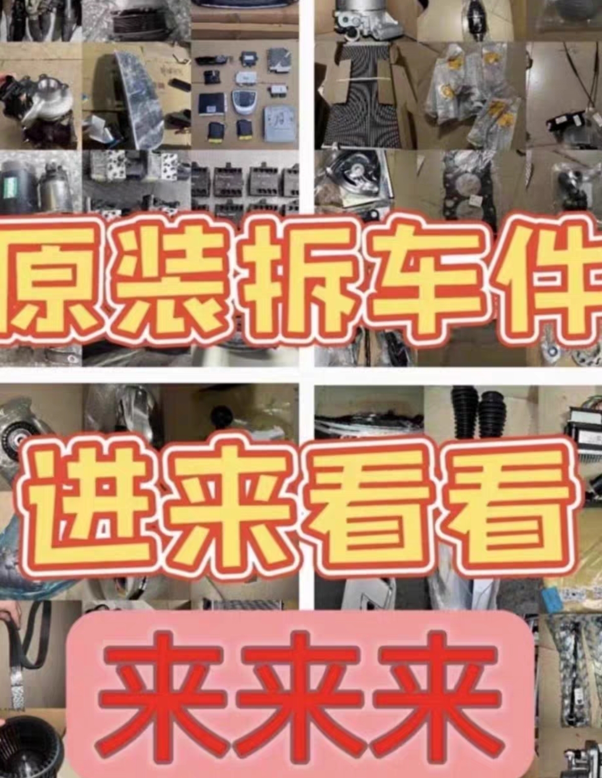 适用于别克老君越波箱变速箱电脑君越2.4陆尊3.024237745原装拆车