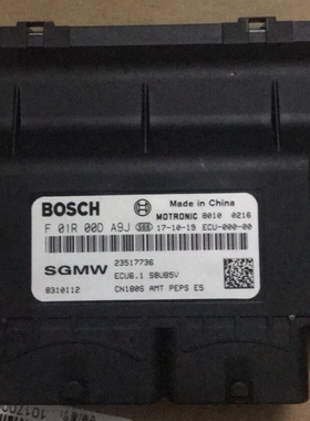 适用宝骏510发动机电脑板F01R00DA9H/SGMW23517735编程匹配维修