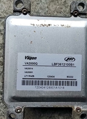 力帆丰顺面包车发动机电脑板MBB3612100B2 LBF3612100B1 B3 B6 B5