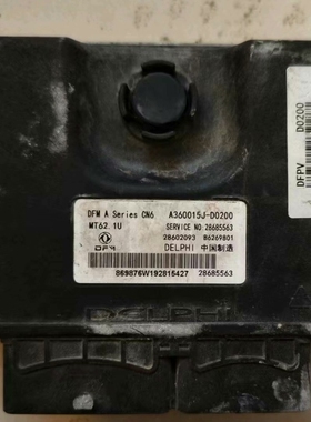 适用东风风神奕炫发动机电脑板A360015JD0200/28685563/28602093