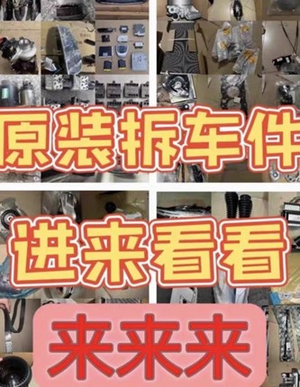 适用于马自达5变速箱电脑板马自达5波箱电脑M5LF6B189E1B原装拆车