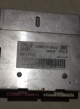 华晨金杯海狮4Y多点491发动机电脑板电路版ECU 12219519 12219135