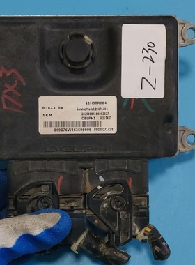 适配于东南DX7 ECU发动机电脑板MT62.14A91T  28358084 11H30R004