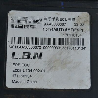 野马T80手刹电脑T70EPBF10F12F16F99博骏1.5T手刹模块XAA3630067