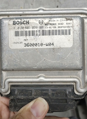 适用长安CS35发动机电脑板F01RB0DB99/3600010W04编程匹配维修