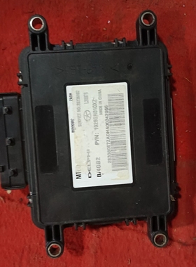 江淮同悦和悦发动机电脑板ECU模块28236902 B6000902 1026GH010XZ