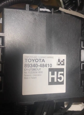 适配皇冠陆放丰田汉兰达倒车雷达电脑板ecu拆车件89340-48410编程