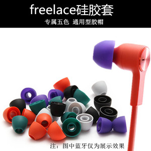 适用华为freelace耳帽耳塞硅胶套耳膜荣耀蓝牙耳机入耳式耳堵配件