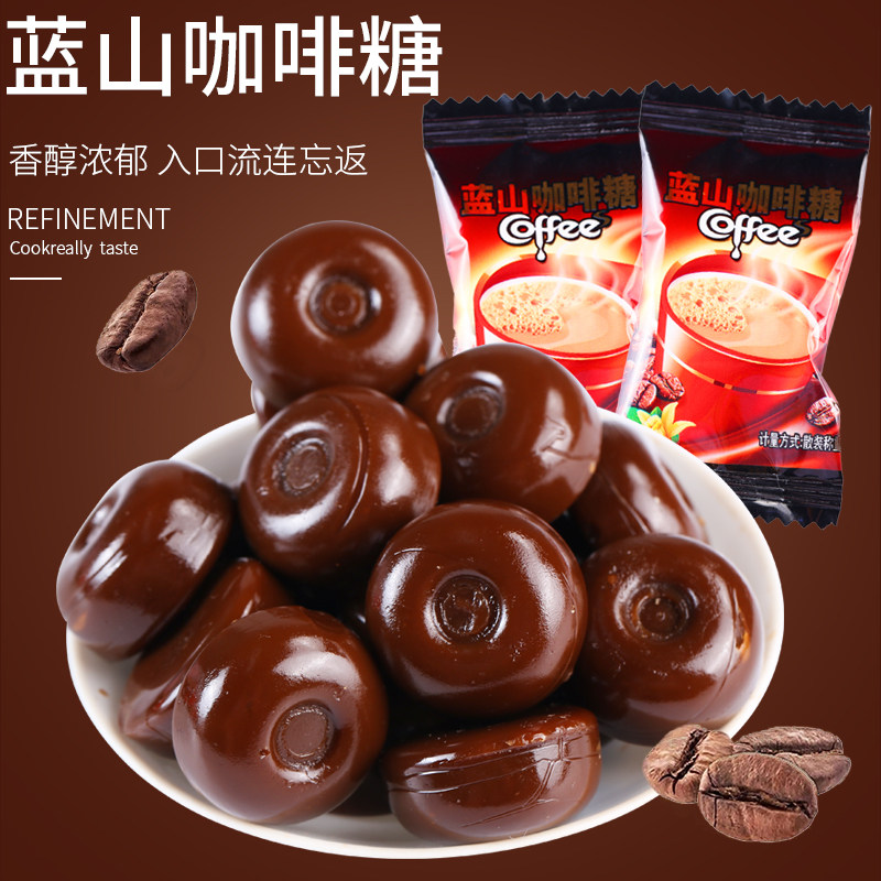 麦德好香浓咖啡糖特浓蓝山咖啡味硬糖休闲散装办公室零食年货糖果