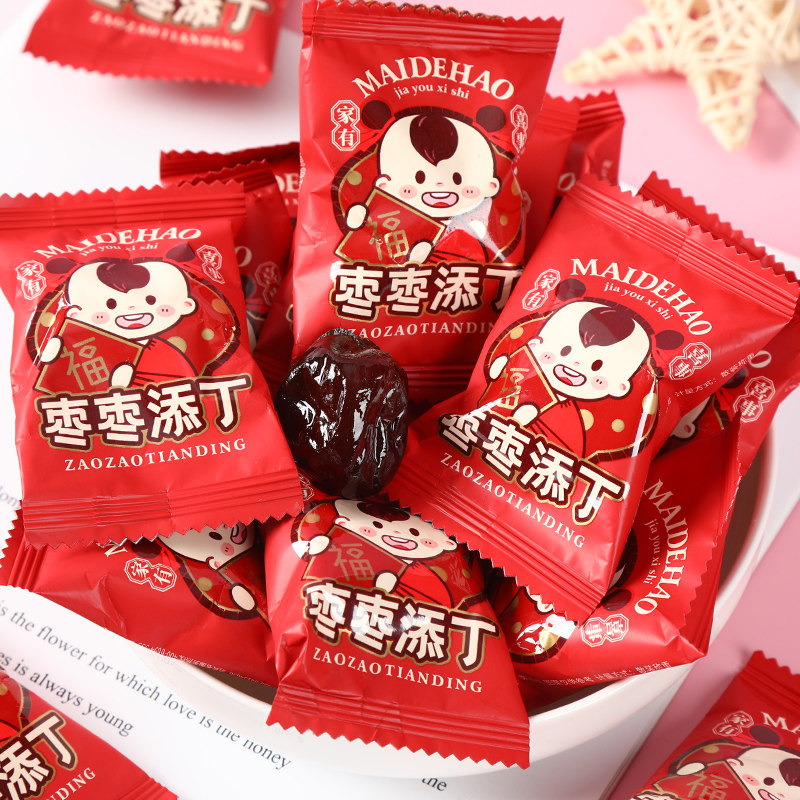 麦德好结婚喜枣500g蜜枣无核枣子枣生贵子喜糖婚庆专用品散装称重