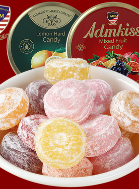 马来西亚ADM混合水果味硬糖铁盒装枇杷润喉糖柠檬味薄荷清新硬糖