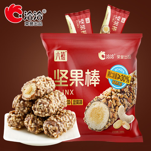 洽洽果仁巧克力坚果棒256g