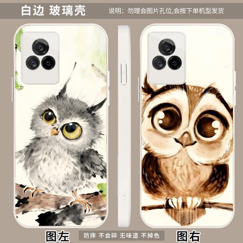 创意猫头鹰 适用 小米 Civi/红米 K40S/1S/K50 Pro/K60E/iQOO U3x/U3/7/vivo S7/S9/S9e/S10手机壳