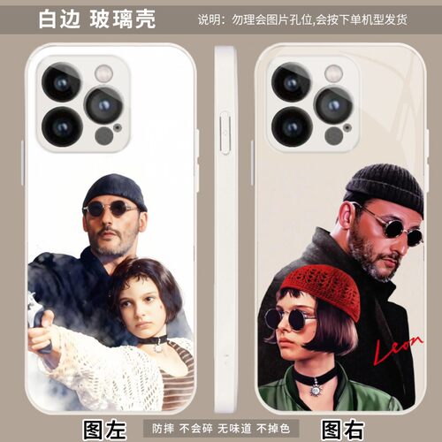 这个杀手不太冷 适用 华为 荣耀60 SE/Power/400/Play 6T/Pro/红米 Note 14/iQOO Z9/Z11/Z11X/Turbo手机壳