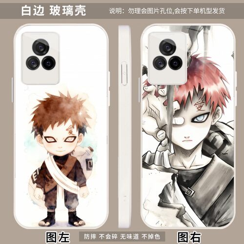 火影忍者我爱罗 适用 小米 Civi/红米 K40S/1S/K50 Pro/K60E/iQOO U3x/U3/7/vivo S7/S9/S9e/S10手机壳