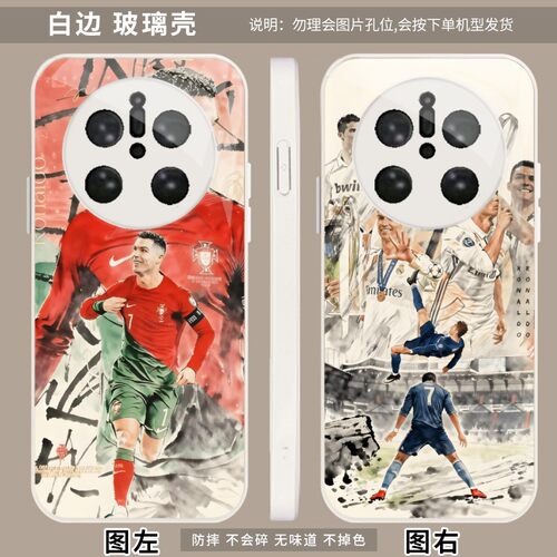 c罗cr7 适用 华为 Mate 70/80/Air/Pro/Max/realme/真我/GT5/Pro/手机壳