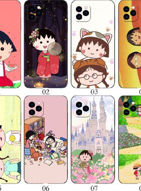 樱桃小丸子 适用iPhone苹果 15/13 Pro/14 Max/12 mini/11/Plus/XS/XR/X/8/7/6/5/红米Note 12/12R/12手机壳