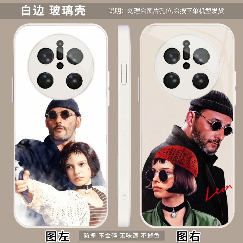 这个杀手不太冷 适用 荣耀 Magic 3/5/4/6/7/8/X20/X30/X40 GT/X50/X60/X70/X80 Pro Max/OPPO Find X手机壳