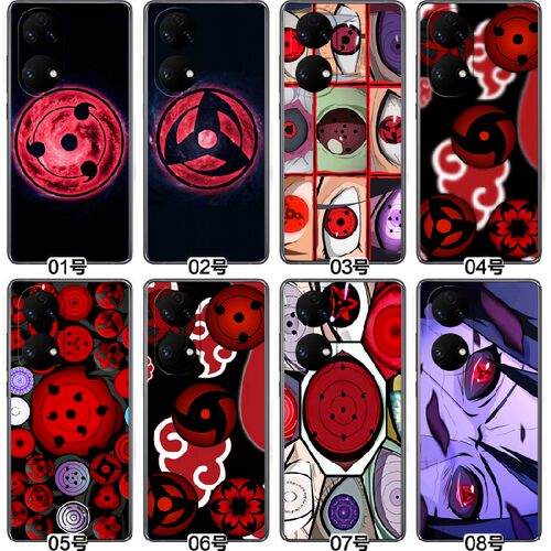 火影写轮眼 适用 华为 nova 11/Pro/10/10z/9 SE/8/7/7i/6/麦芒9/麦芒10/麦芒11/魅族 18X/17/16s/16T 手机壳
