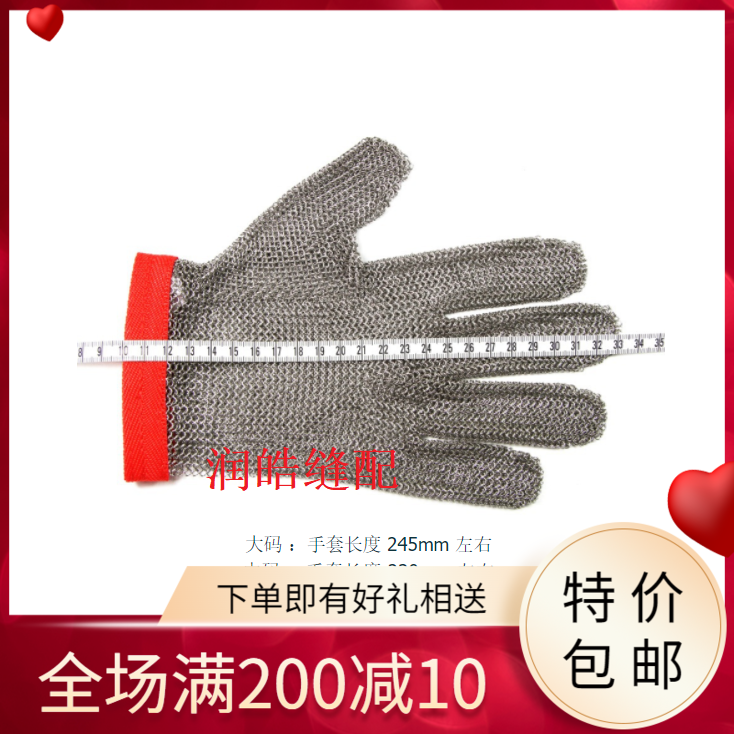 钢丝手套防割手套劳保用品HANDSAFE防电锯木工锯屠宰杀鱼验厂