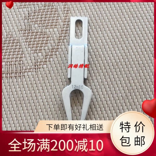 电脑横机配件/WK高亨单孔纱嘴/乌斯嘴12针/14针/16针 - 封面