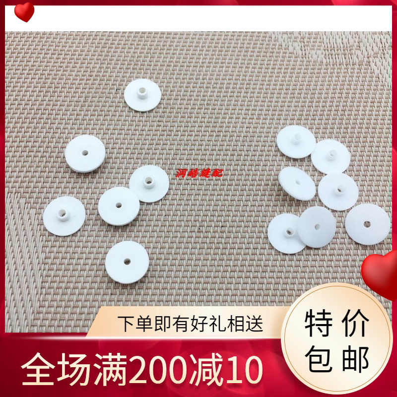 电脑绣花机配件压脚垫 压脚底不锈钢圆孔压脚铁压脚4.2/3.2孔压脚图片