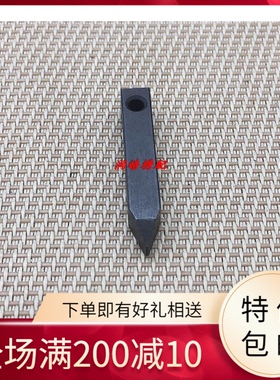 ESM/KM自动磨刀裁剪机配件分离块 停止角 M-143/17C15-113通用