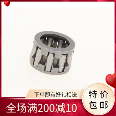 缝纫机配件8810 8820罗拉车针状轴承BN081110