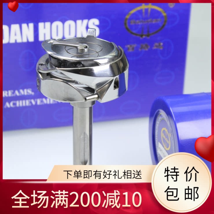 百路达牌KRT150LJCIV旋梭适用于LU-1510N-7缝纫机配件