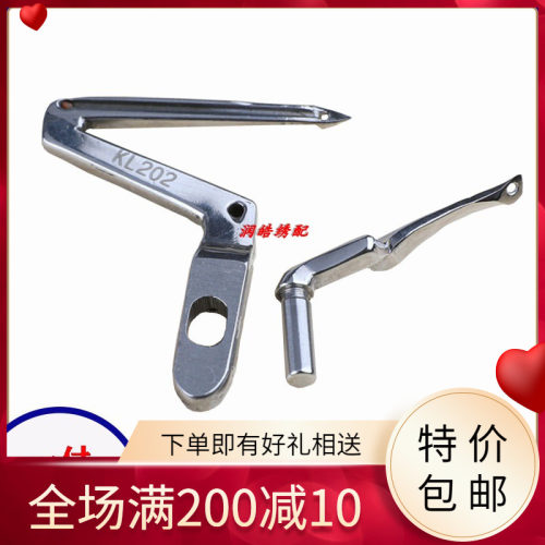 缝纫机配件银箭988上下弯针包缝机银箭988上下弯针LP226KL202